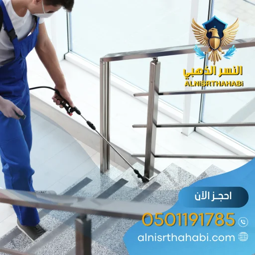 شركة مكافحة حشرات بالشارقة 0501191785 خصم 40% رش الحشرات 3 مكافحة حشرات بالشارقة
