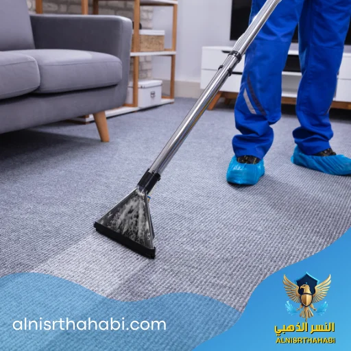 تنظيف سجاد في الشارقة